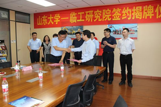 山大-K8·凯发(中国)天生赢家·一触即发研究院成立