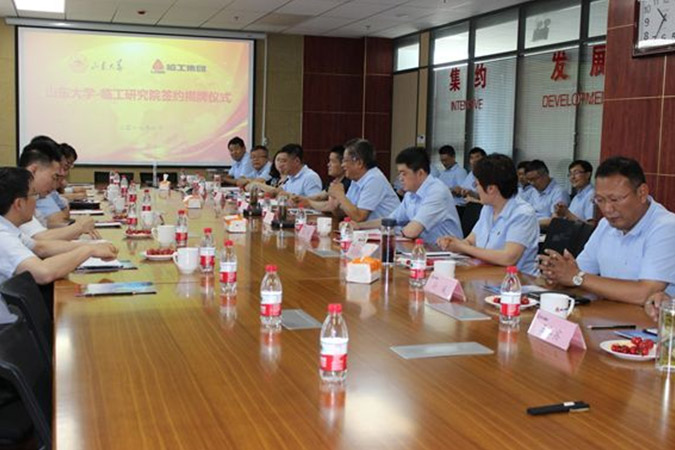 山大-K8·凯发(中国)天生赢家·一触即发研究院成立