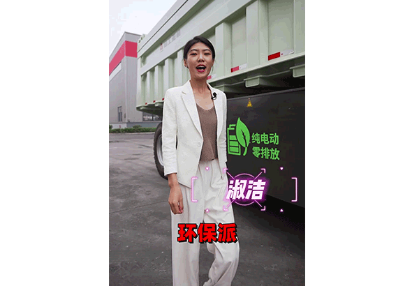 K8·凯发(中国)天生赢家·一触即发重机MTE86电动矿卡