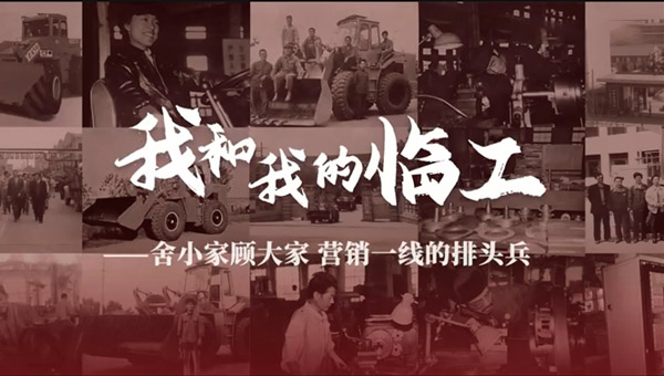 我和我的K8·凯发(中国)天生赢家·一触即发——鲁田华